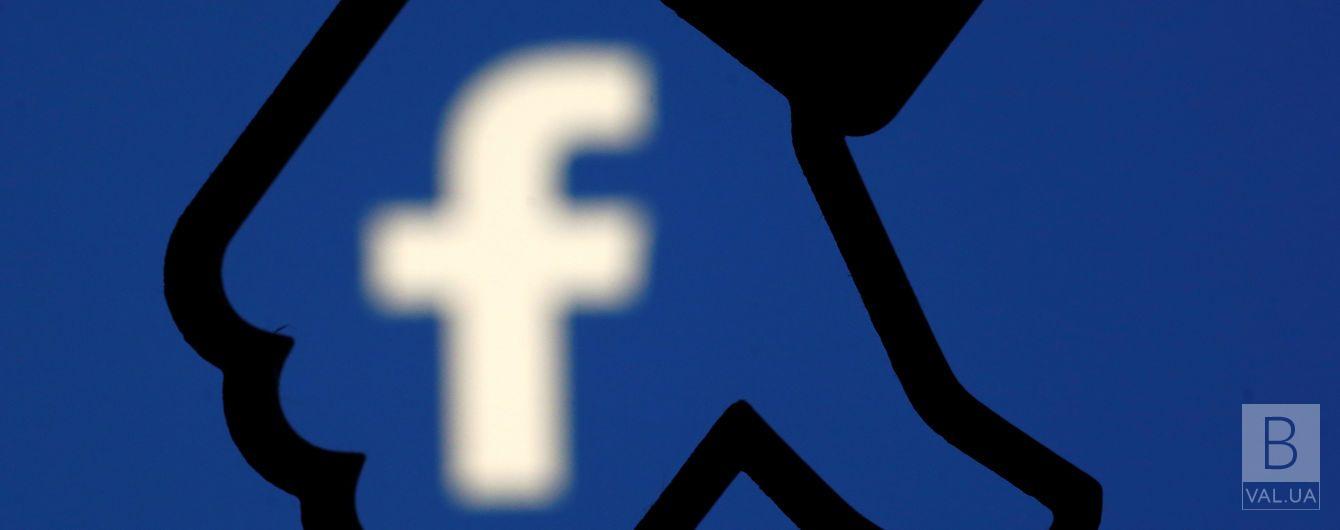 В роботі Facebook і Instagram стався глобальний збій 