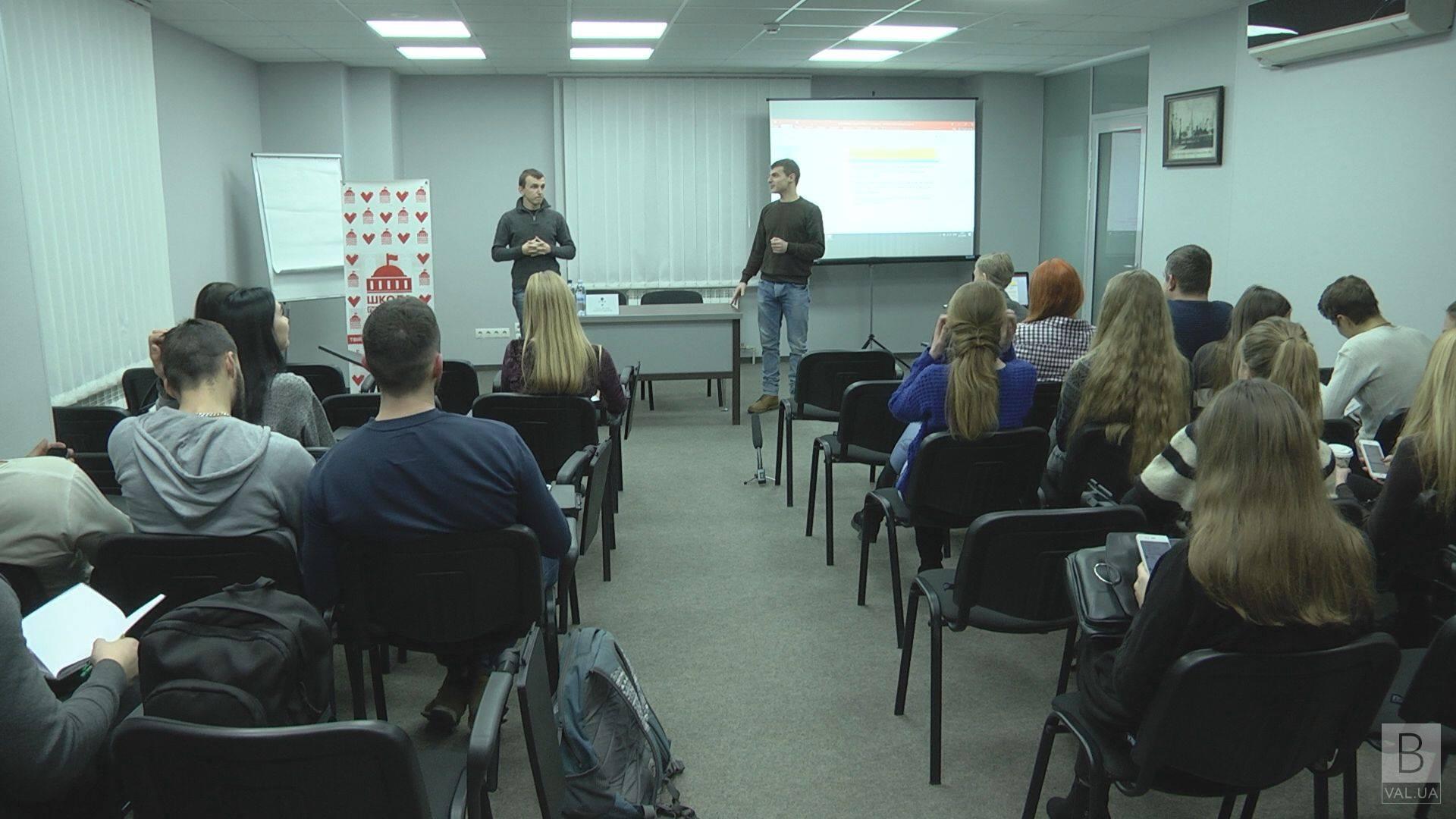 Чернігівську молодь навчають політичній грамотності та активній позиції. ВІДЕО