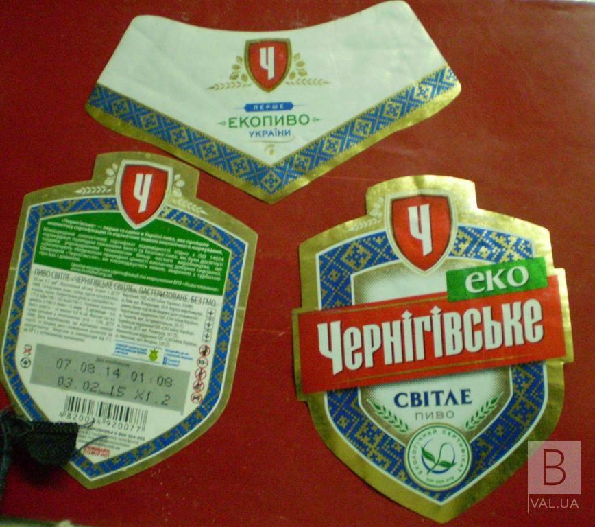 Пиво далеко не «еко»: напис на етикетці «Чернігівського» визнали неправдивим