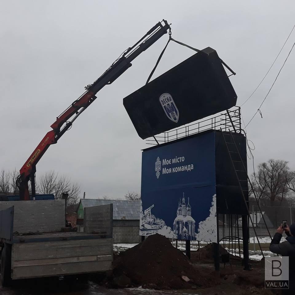 На стадионе имени Гагарина демонтировали старое табло