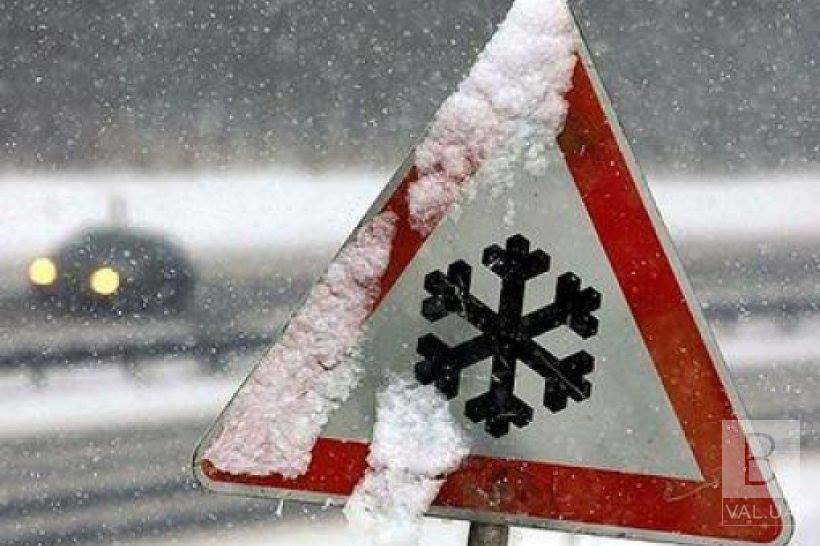  Водіїв Чернігівщини попереджають про різке погіршення погоди