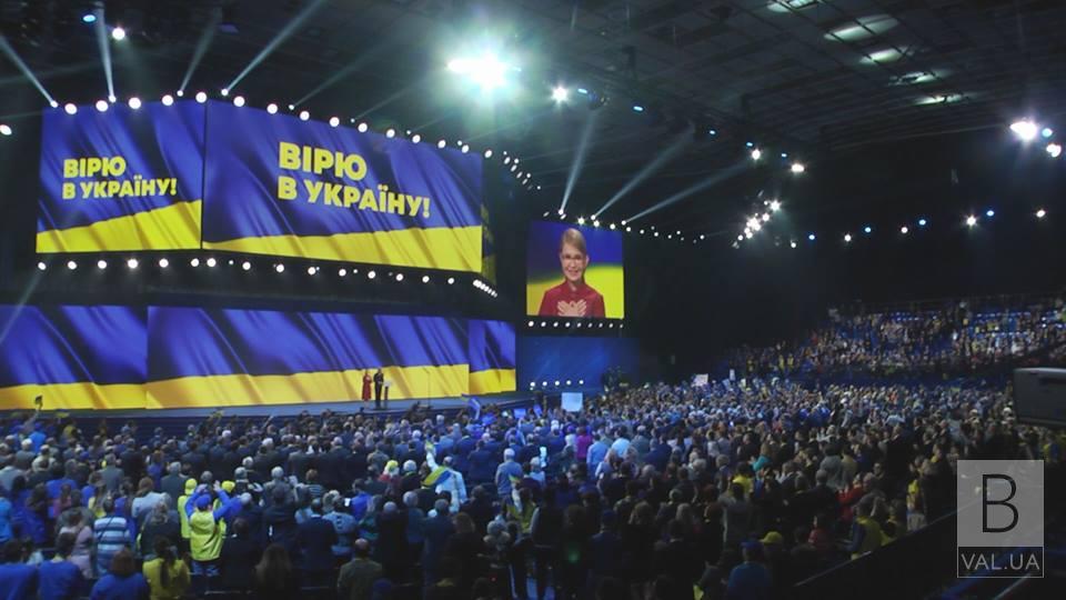 Юлію Тимошенко висунули кандидатом в Президенти ВІДЕО