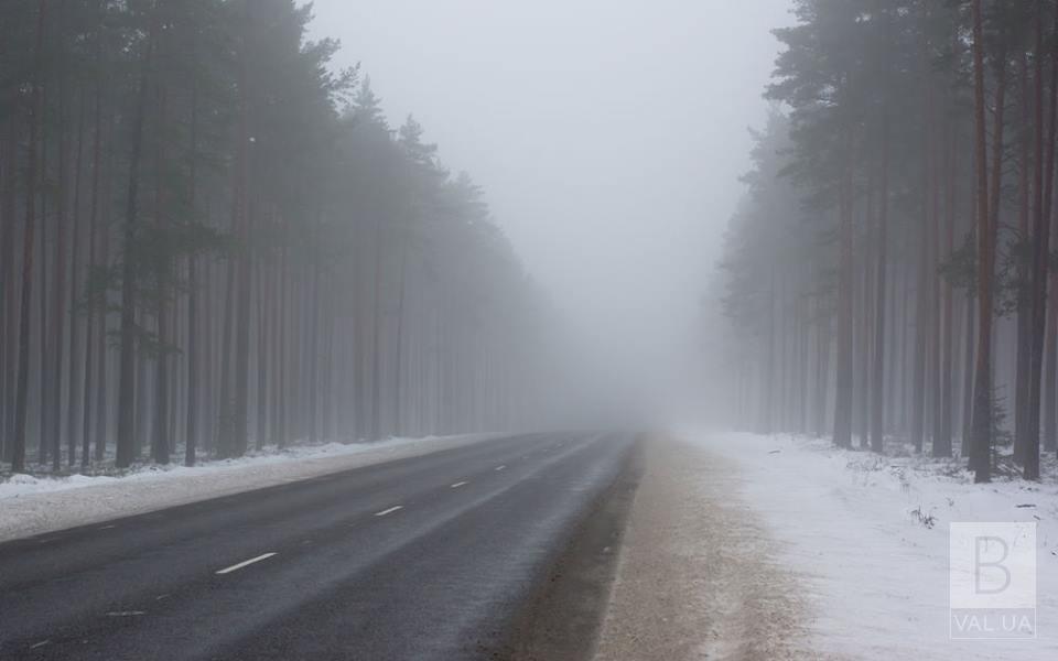 Завтра Чернігів та область накриє щільний туман