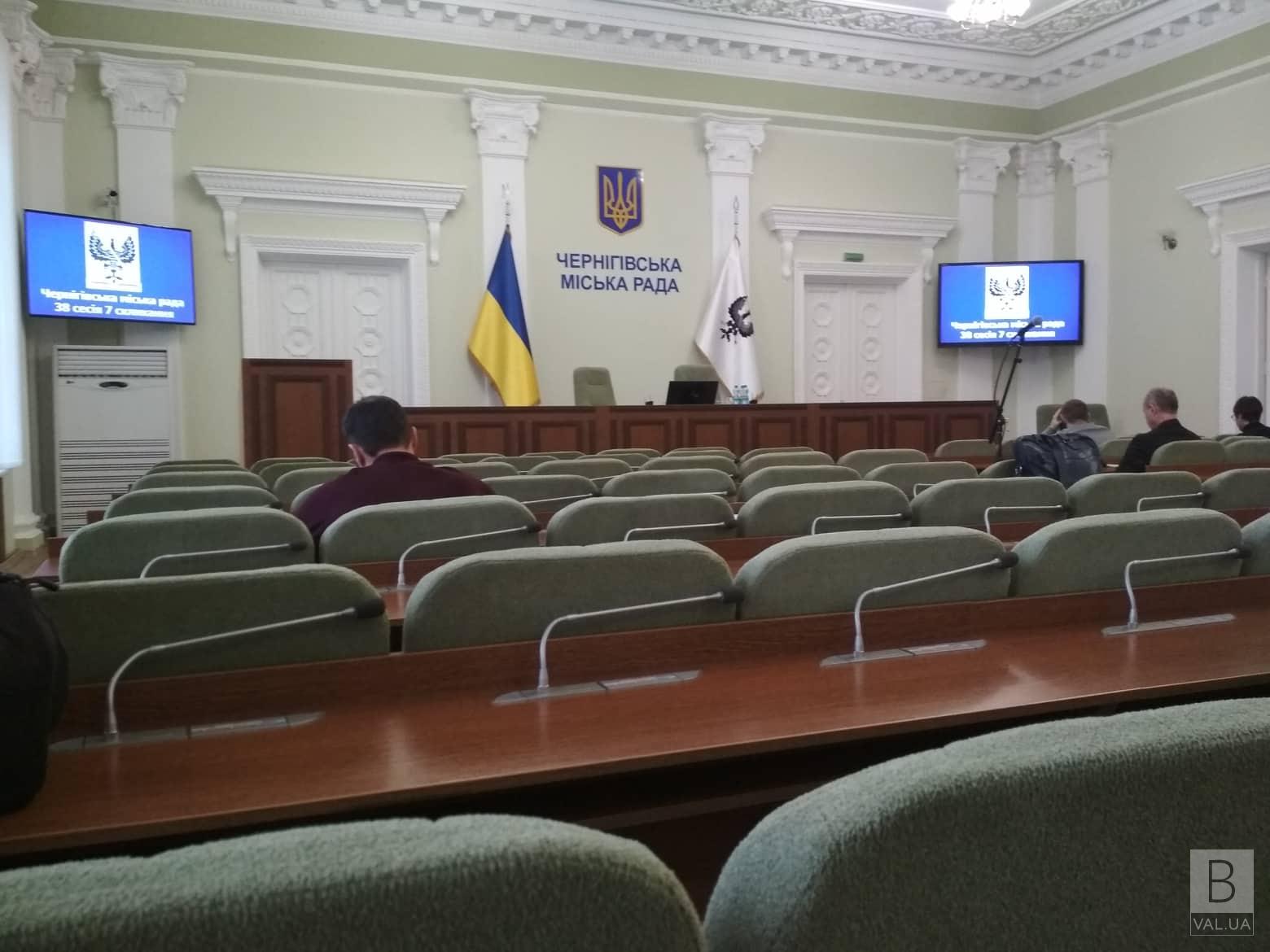 Чернігівські депутати не поспішають на сесію. ФОТОфакт