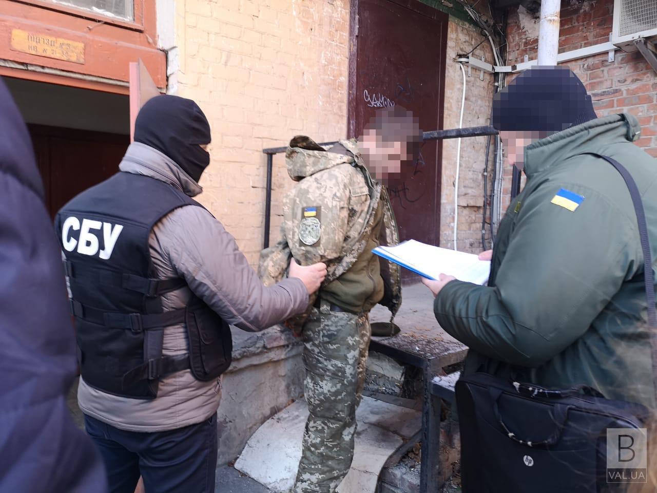 На Чернігівщині двох військовослужбовців засуджено за збут психотропів. ФОТО