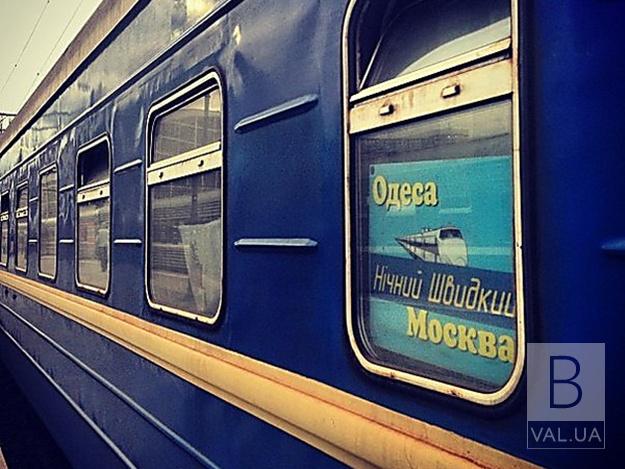 Укрзалізниця скоротила кількість потягів до Росії