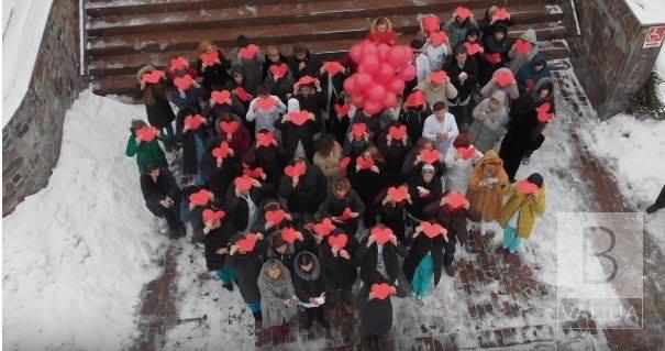 «Любовь лечит»: коллектив Черниговского онкодиспансера поздравляет с Днем всех влюбленных ВИДЕО