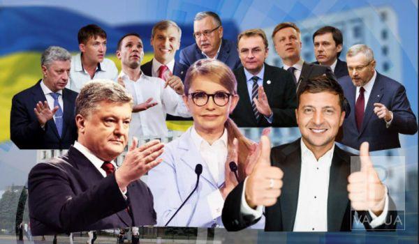 Кандидаты в президенты Украины: полный рейтинг