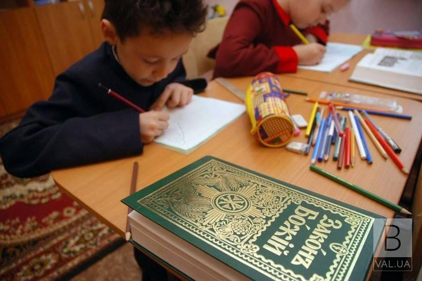 В черниговских школах могут ввести уроки религиозного образования