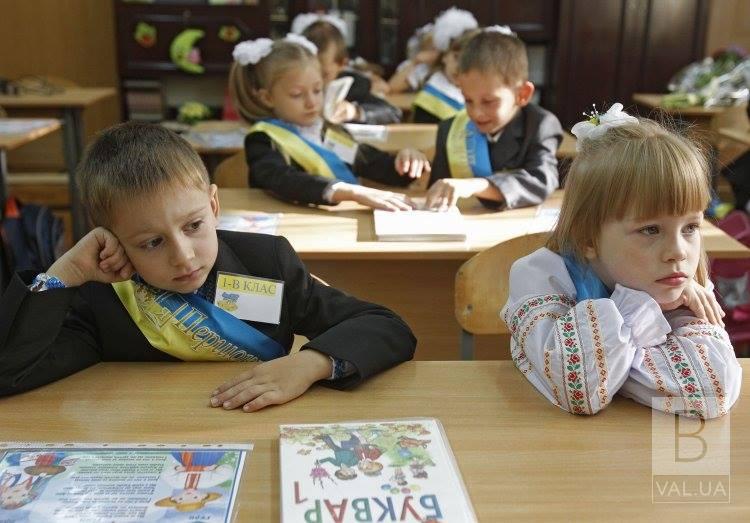 Малокомплектные школы на Черниговщине будут «оптимизировать»
