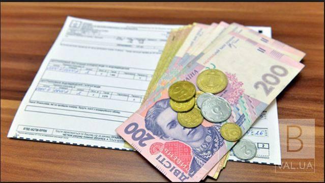 Монетизація пільг і субсидій: чернігівським пенсіонерам роз’яснили, як отримати гроші