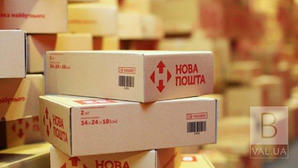 З 1 березня «Нова Пошта» кардинально змінює графік роботи