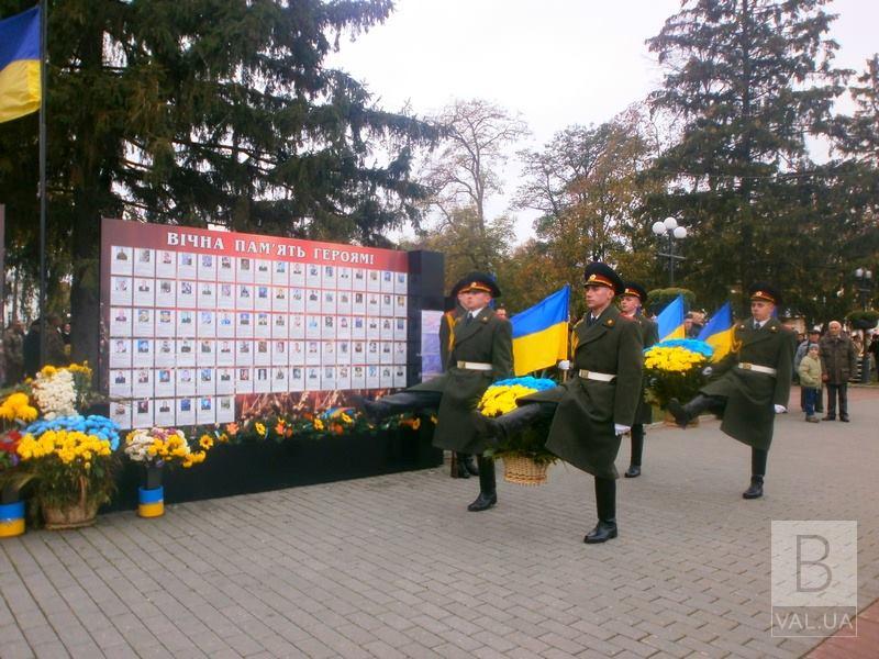 Дошку пошани героям АТО та стелу Героям Небесної Сотні передали на баланс Чернігова