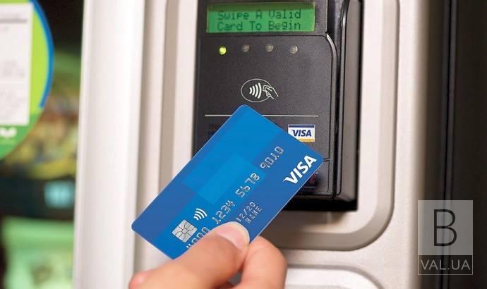 З квітня банки будуть видавати тільки безконтактні картки Visa  