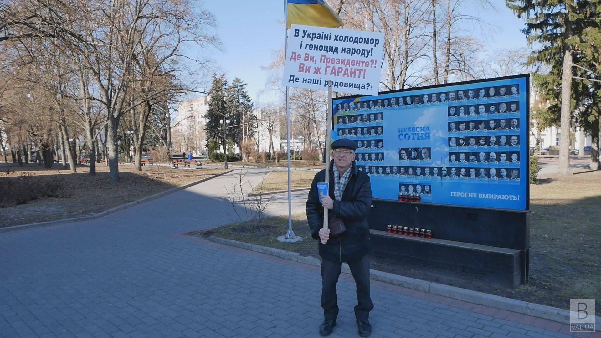 Чернігівський пенсіонер вийшов на безстрокову акцію протесту ВІДЕО