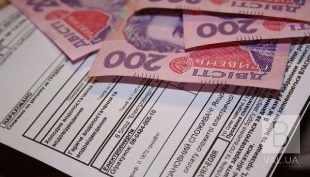 Украинцы имеют право платить меньше, если на счетах есть неиспользованная субсидия