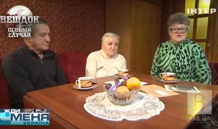 Брат і сестра з Чернігівщини стали героями популярної телепрограми ВІДЕО