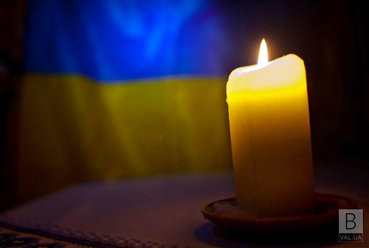 На Донбассе погиб военный из Черниговщины. ФОТО
