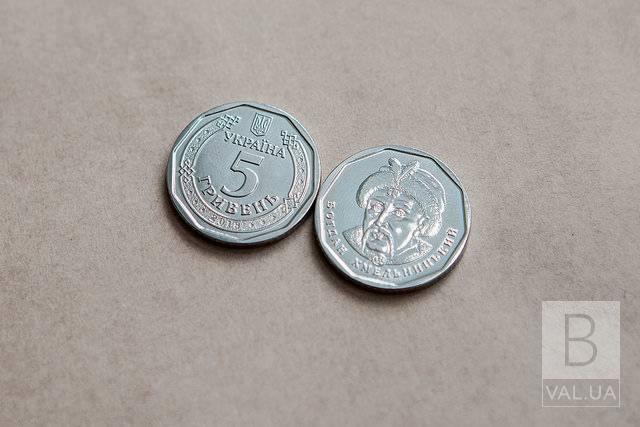 В Україні вводяться в обіг 5-гривневі монети