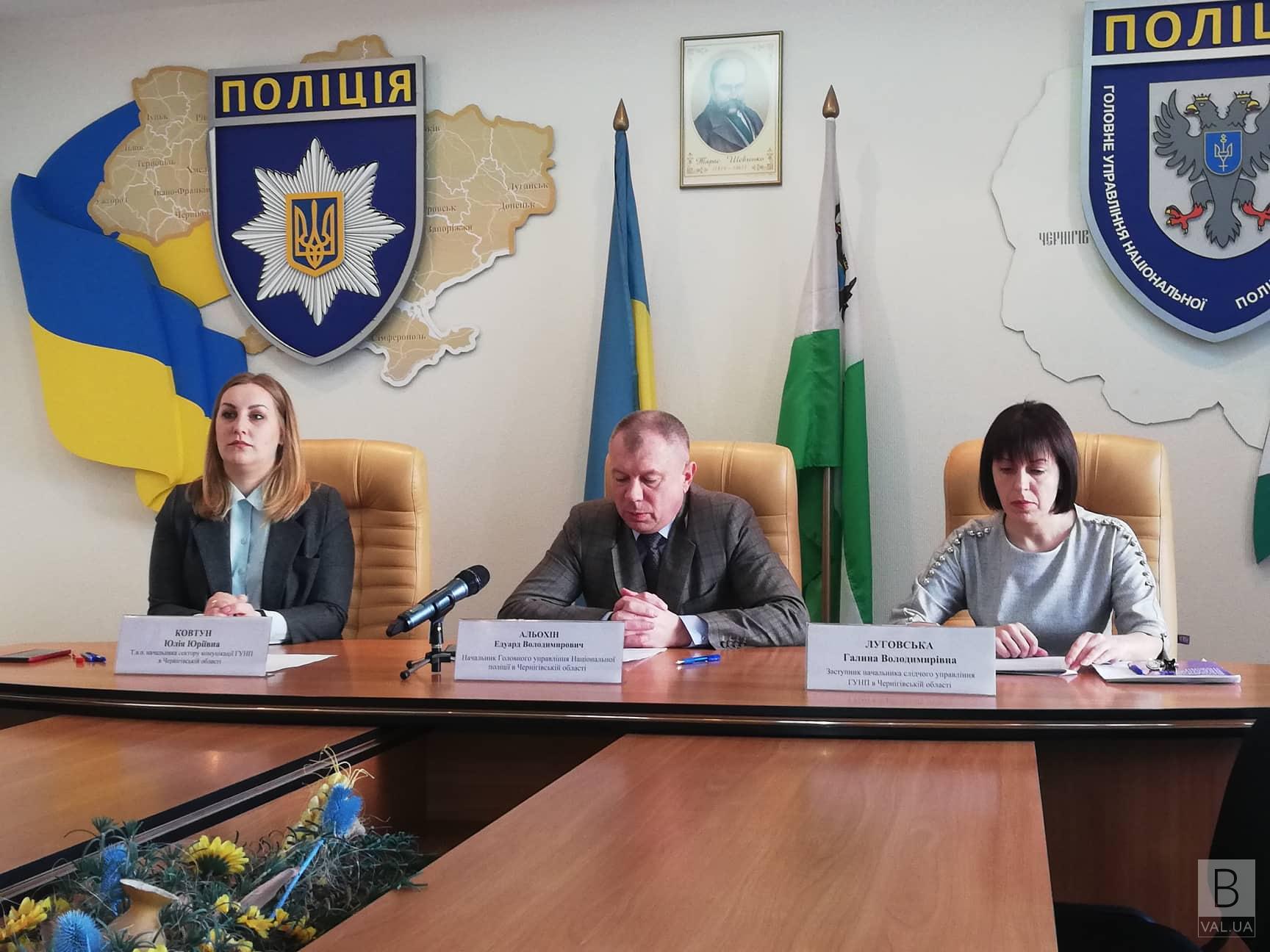 У поліції підвели підсумки виборчої кампанії на Чернігівщині