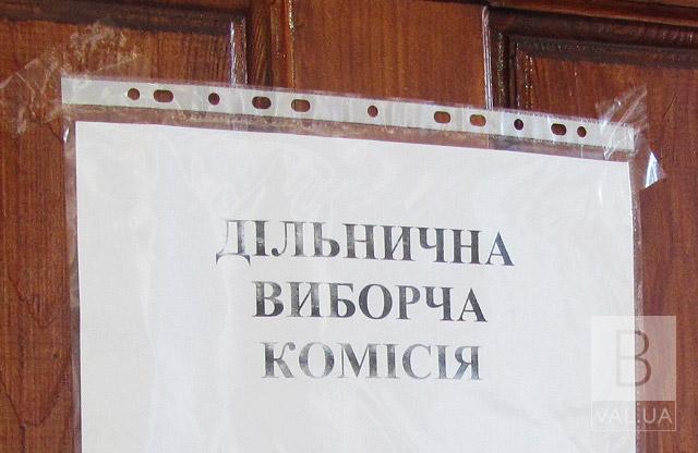 На виборчих дільницях у Чернігові не вистачає членів