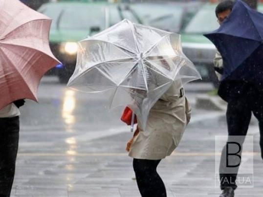 Дождь и сильный ветер: какой будет погода завтра в Чернигове