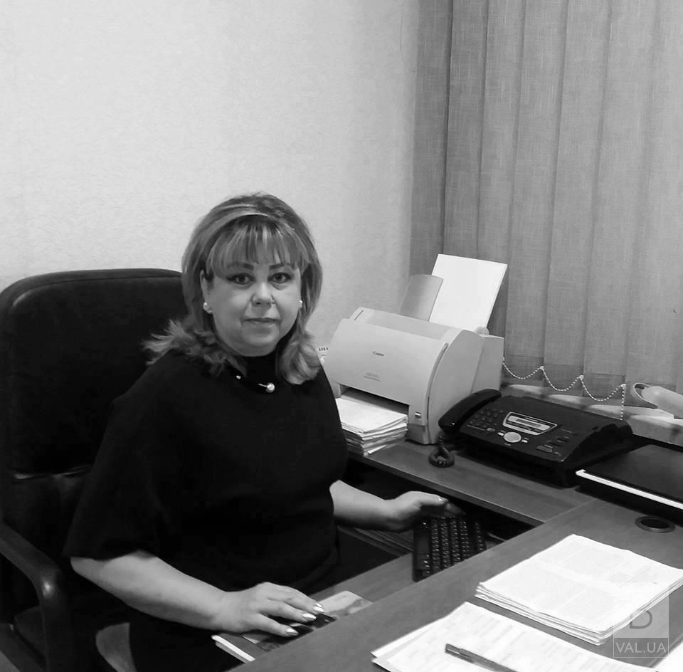 Умерла начальница отдела государственной регистрации актов гражданского состояния ГТУЮ в Черниговской области