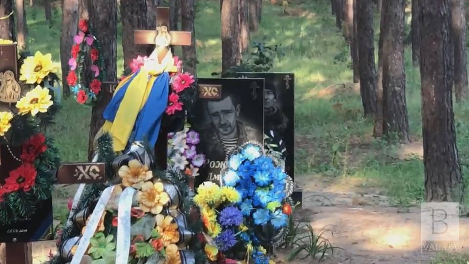 18 могил Героїв України у лісах Луганщини ВІДЕО