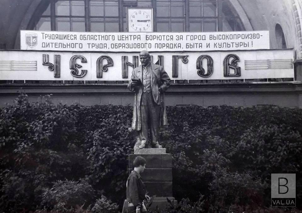 История сооружения памятников Ленину в Чернигове. ФОТО