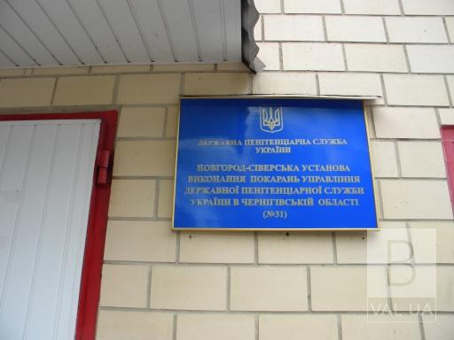 В Новгород-Северской тюрьме повесился на самодельной веревке пожизненно заключенный