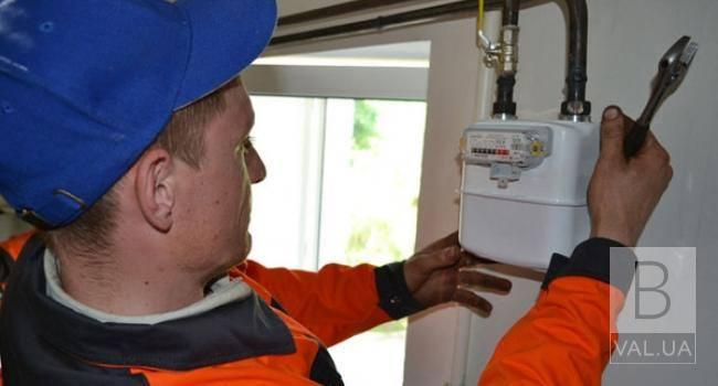 В связи с установкой индивидуальных счетчиков газа некоторые дома в Чернигове отключат от газоснабжения