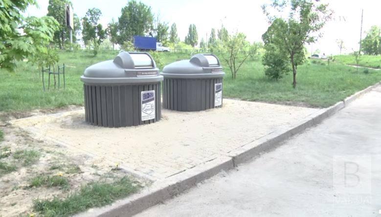В Чернигове появились новые контейнеры для мусора. ФОТО
