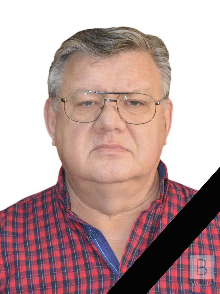 Не стало начальника медицинской службы Управления ГСЧС Украины в Черниговской области