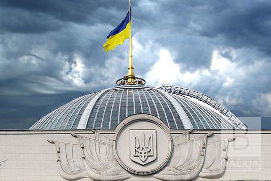 Нардеп з Чернігівщини розкритикував поведінку парламенту