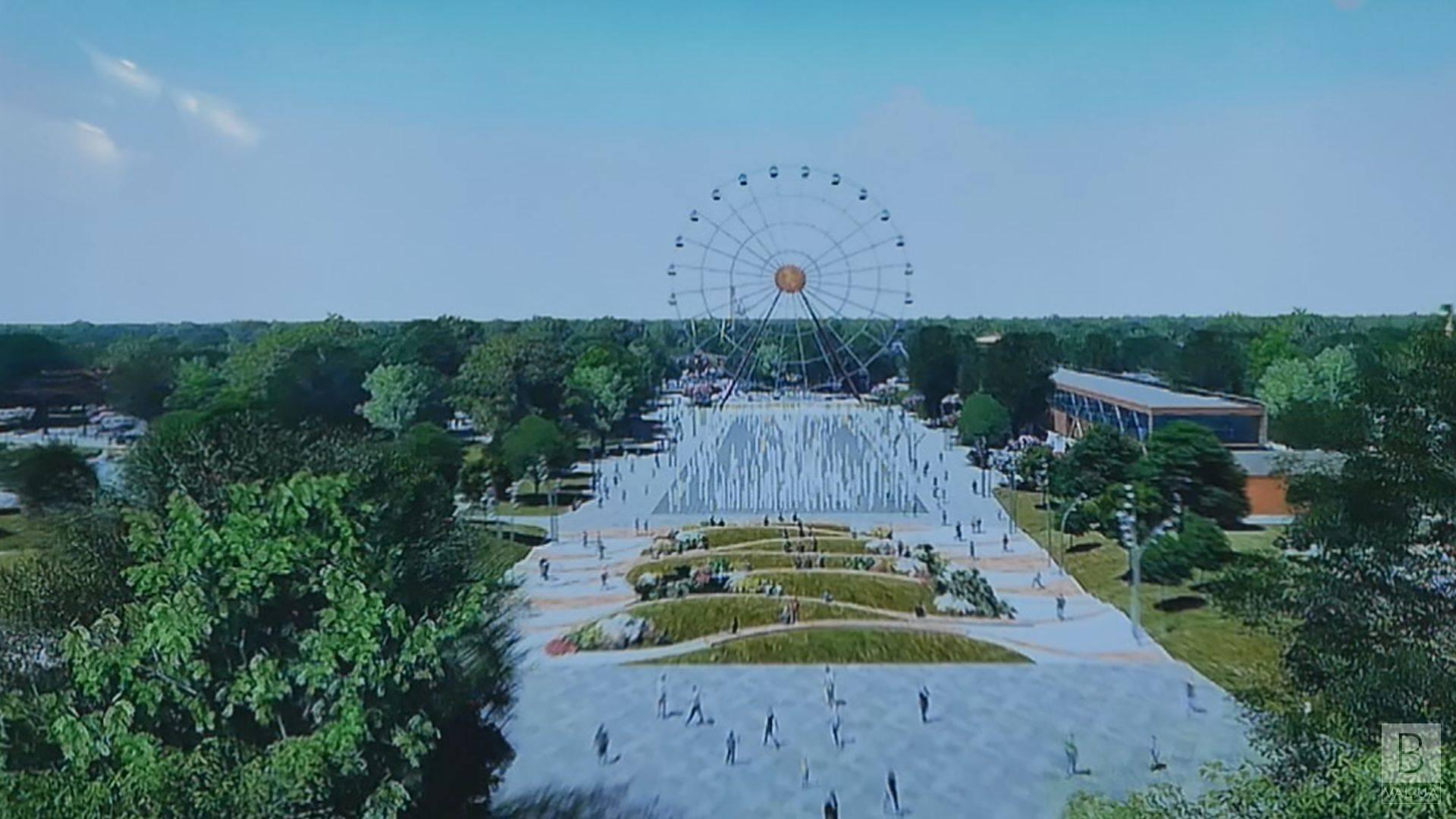 Архітектори презентували у Чернігові 2-мільярдний проект реконструкції міського парку ВІДЕО
