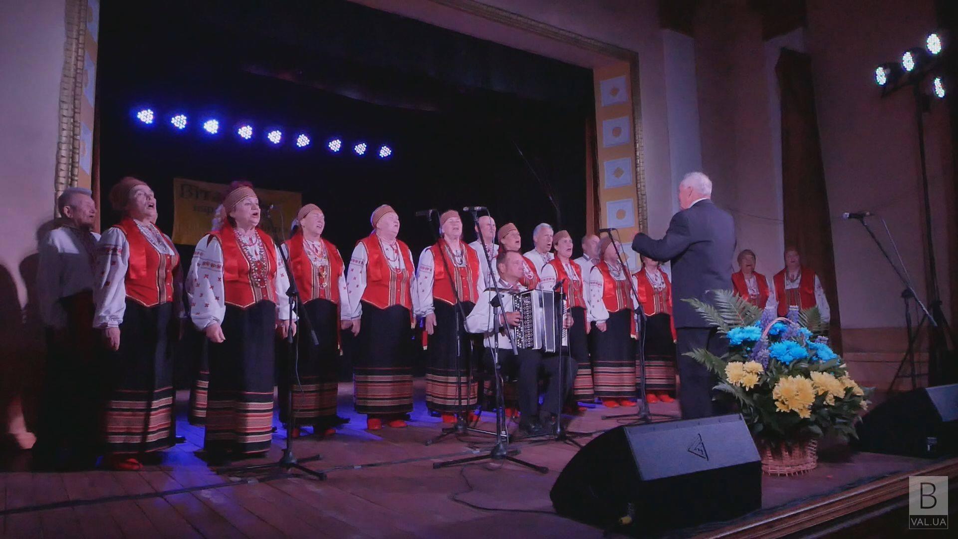 Хор з Чернігова «Діти війни» відзначив ювілей ВІДЕО
