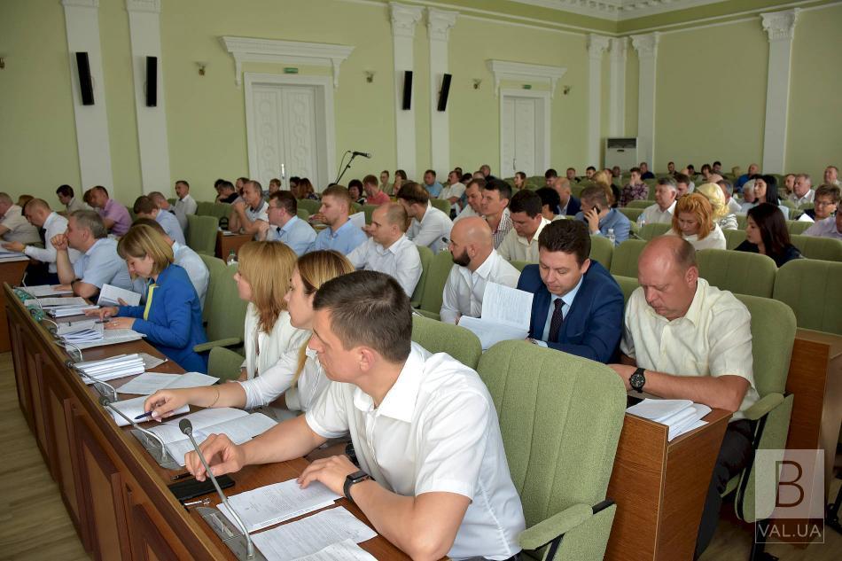 Депутати підтримали інвестиційну програму «Облтеплокомуненерго»