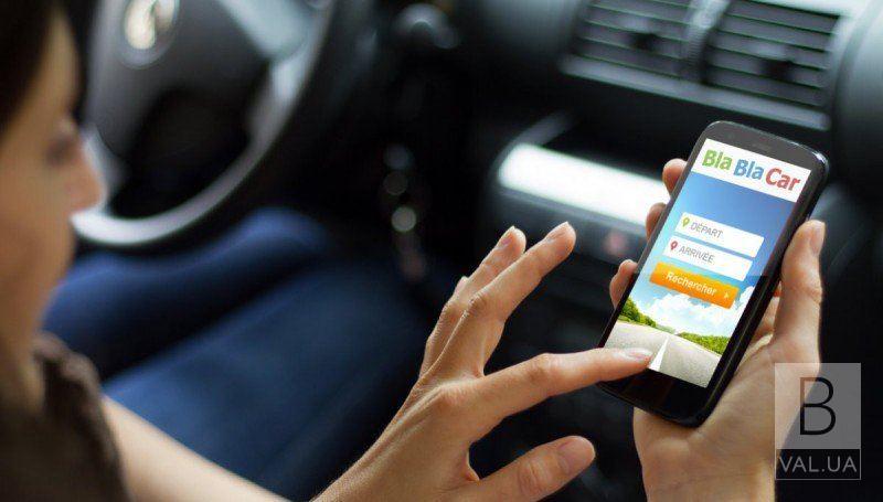 Сервис BlaBlaCar станет платным уже в этом году