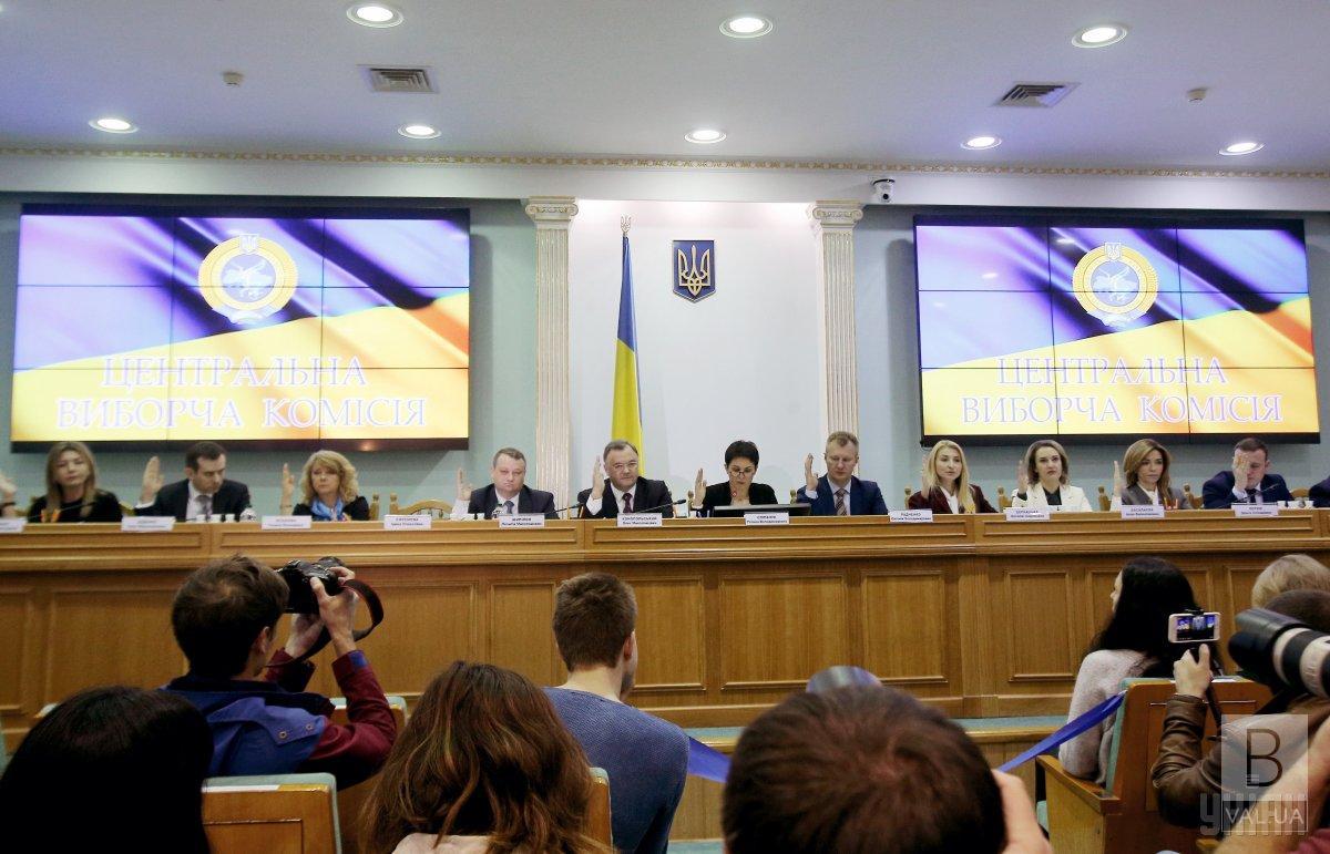 В ЦИК завершили регистрацию кандидатов в нардепы: кто пойдет от Чернигова