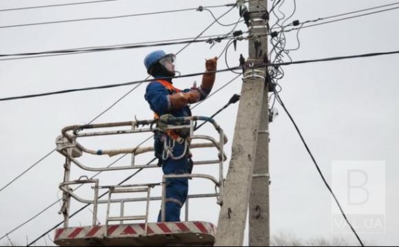 Чернігівців попереджають про часткову відсутність вуличного освітлення на деяких вулицях міста