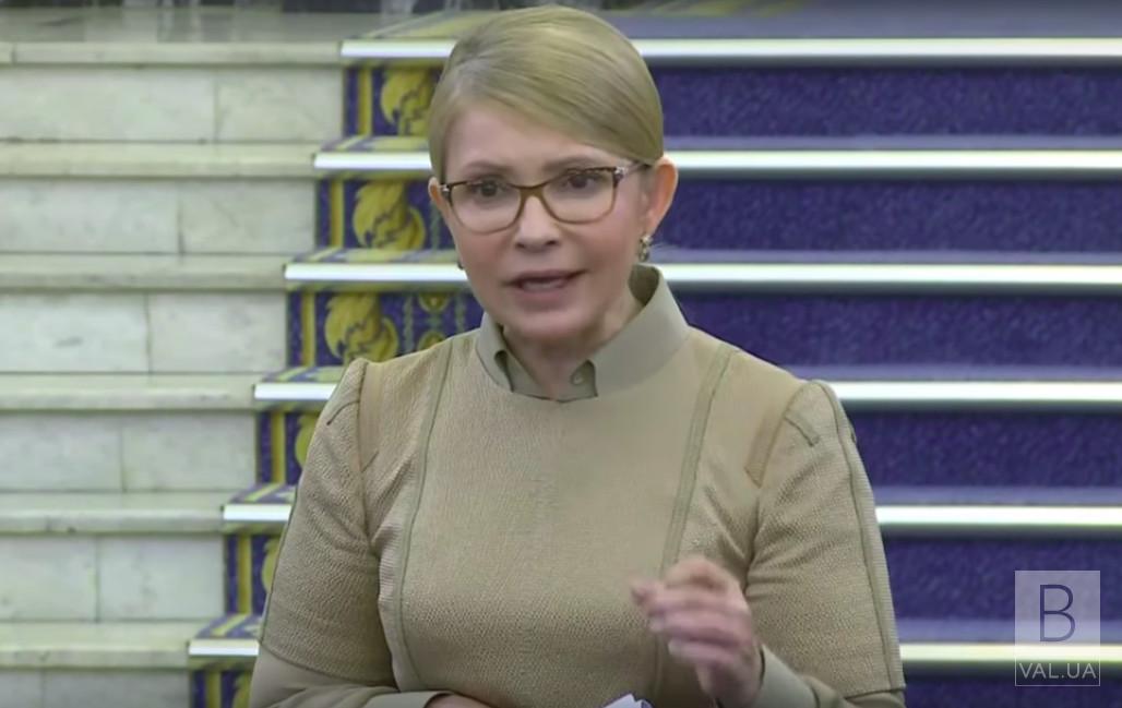 Верховная Рада должна немедленно принять законопроект о страховой медицине, – Юлия Тимошенко ВИДЕО