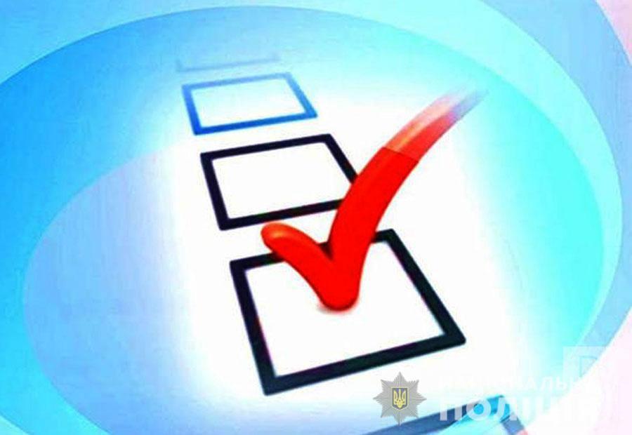 В Чернигове полиция открыла уголовное производство по статье «подкуп избирателя»