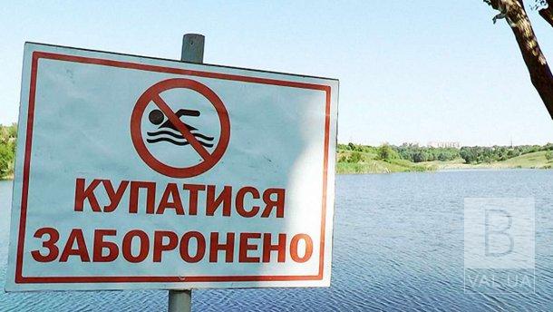 На «Золотом» запретили купаться. ФОТОфакт
