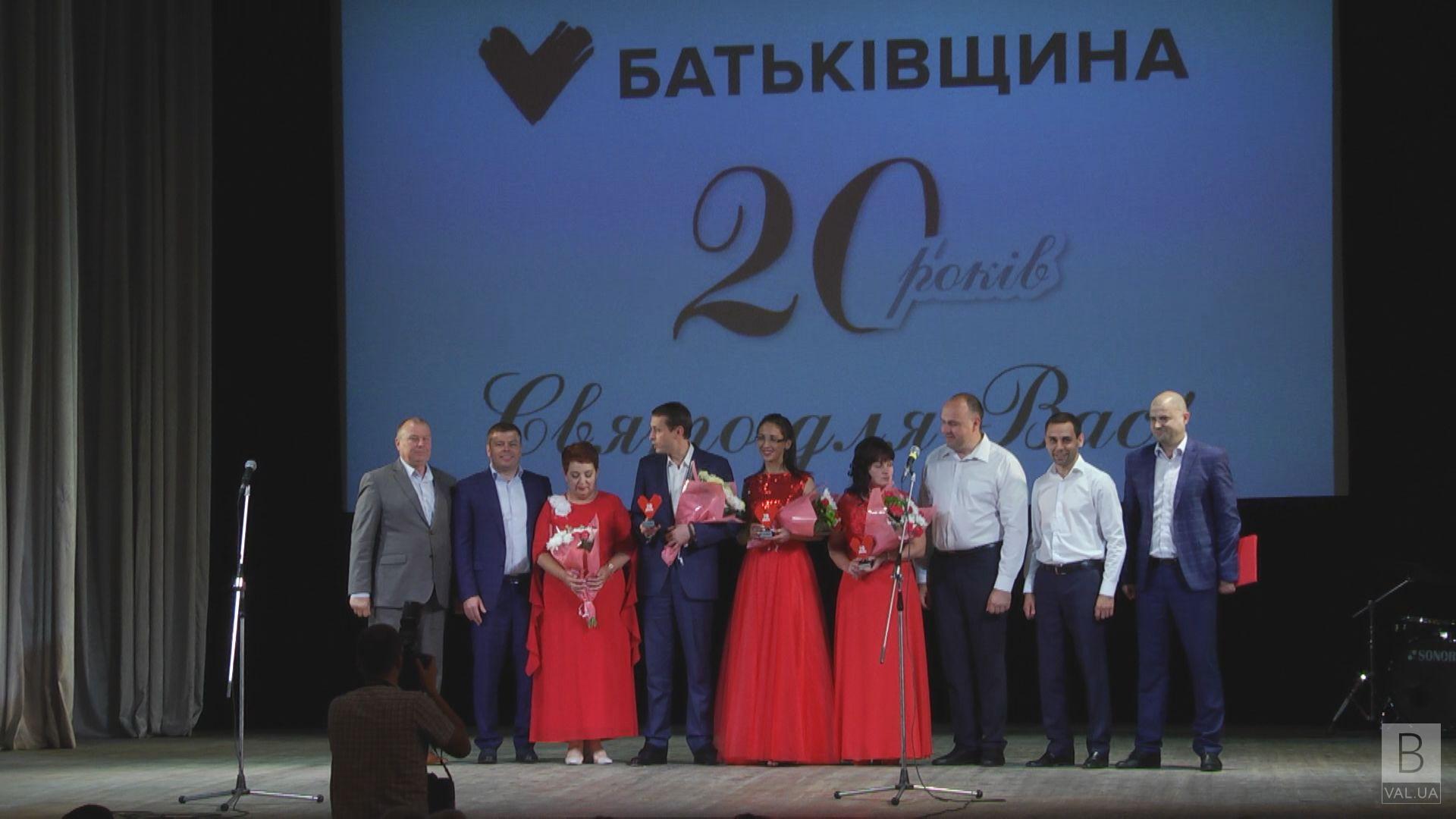 Почтенный юбилей молодой команды: ВО «Батькивщина» празднует 20-летие ВИДЕО