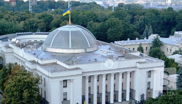 Верховная Рада Украины приняла закон о химической кастрации педофилов