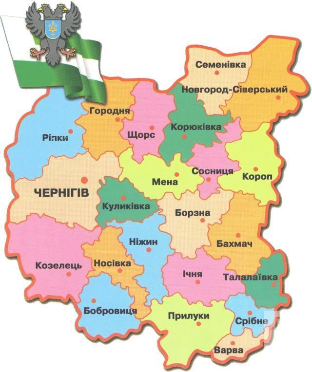 102 замість 468: в Україні скоротять кількість районів