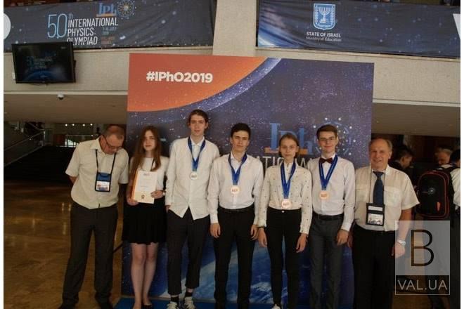На международной олимпиаде по физике черниговская выпускница получила почетную награду