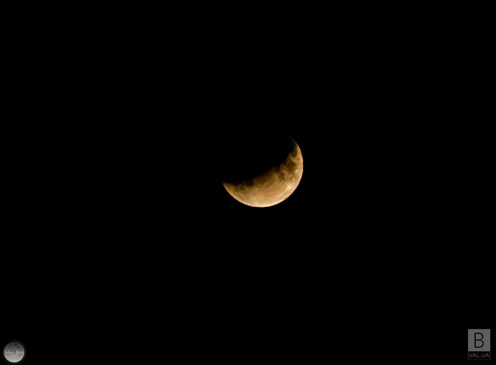 Цієї ночі чернігівці спостерігали місячне затемнення. ФОТОрепортаж