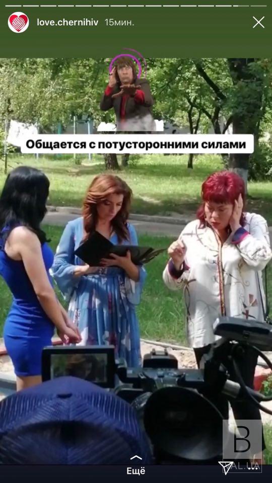 В Чернигове заметили съемочную группу «Битвы экстрасенсов». Видеофакт