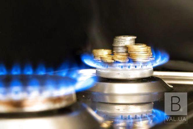 В Україні знизили ціну на газ для населення: скільки платитимемо